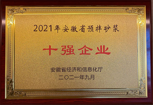 ۵ɭ²Ϙs@2021갲ʡA(y)ɰ{I(y)ʮ(qing)Q̖(ho)